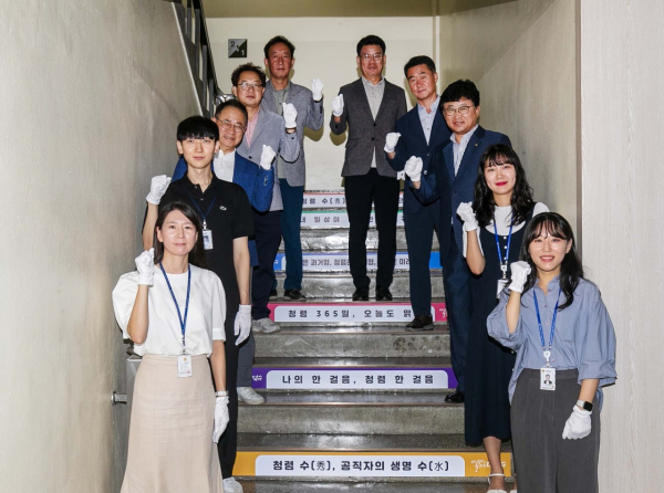 최충규 대덕구청장(오른쪽 위에서 세 번째)과 직원들이 ‘청렴 수(秀)가 흐르는 계단’ 앞에서 기념 촬영
