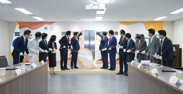 충청권 하계세계대학경기대회 조직위 현판식 진행 모습