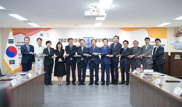 충청권 하계세계대학경기대회 조직위 현판식 진행 후 단체사진