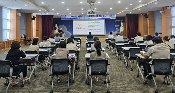 지난 12일 군청 사회적경제 기업 제품에 대한 공공 구매 활성화 교육 진행 모습