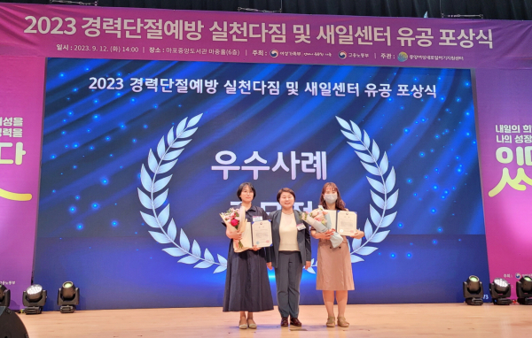 왼쪽부터 취업상담사 송은섭, 여가부 김종미 여성정책국장, 상담이용자 김해인 씨