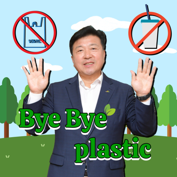 최재구 예산군수 챌린지 동참 모습