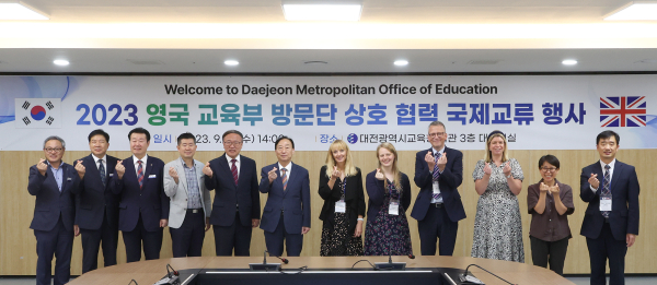 영국교육부 간부 방문 및 국제교류 행사 진행 단체사진