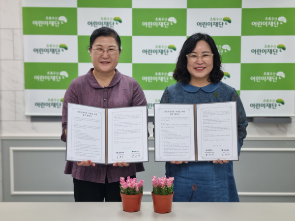 영명보육원과 보호대상아동지원을 위한 업무협약 (영명보육원 박연수 원장, 초록우산 박미애 세종지역본부장)