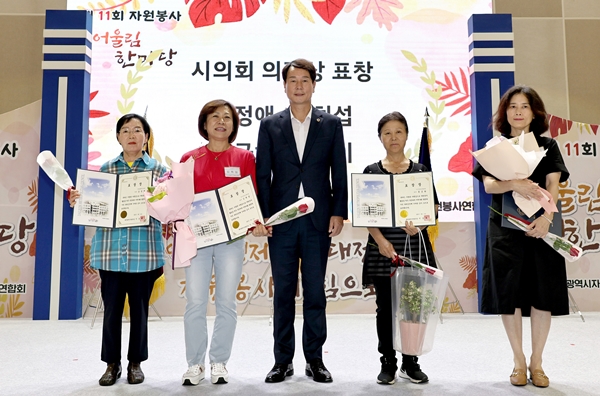 제11회 자원봉사 어울림 한마당