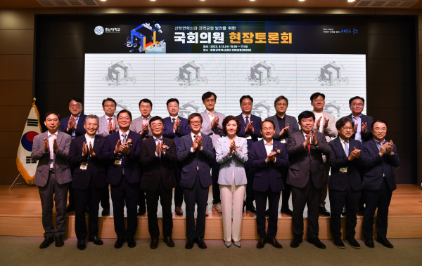 산학연혁신 및 지역균형발전을 위한 국회의원 초청 토론회 개최 단체사진