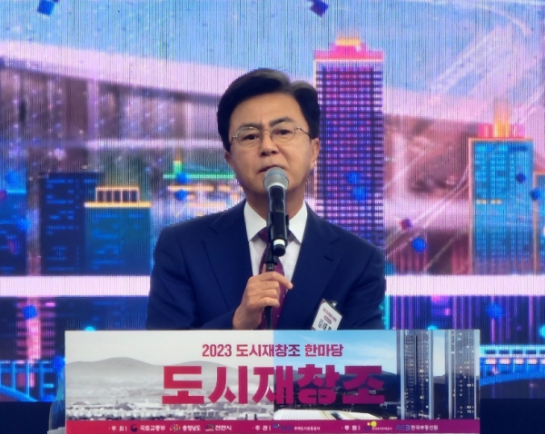 축사를 하는 김태흠 충남도지사/사진=박동혁 기자