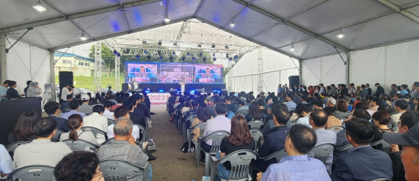 도시재창조 한마당 개막식 진행 장면/사진=박동혁 기자