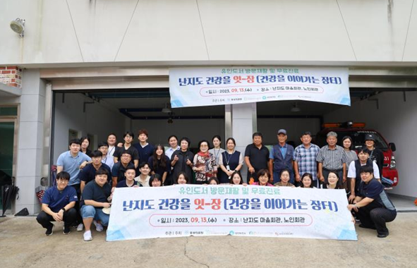 난지도 건강증진사업 홍보관 운영 기념사진