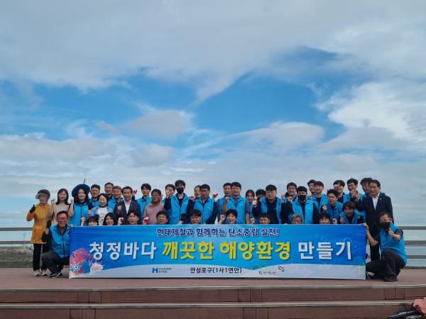 송악읍 안섬포구 바닷가 대청결운동 후 단체사진