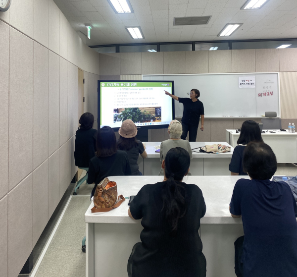 세종시민 도시농부 육성 프로젝트 시범 운영 모습