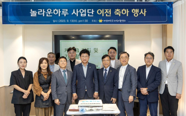 대덕구지역자활센터 자활사업단 ‘놀라운 하루’의 점포 이전식에 참석해 관계자들과 기념 촬영
