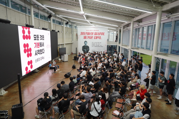 청년의 날 기념 ‘청년들의 일상이 즐거운 대덕’ 행사 진행 모습