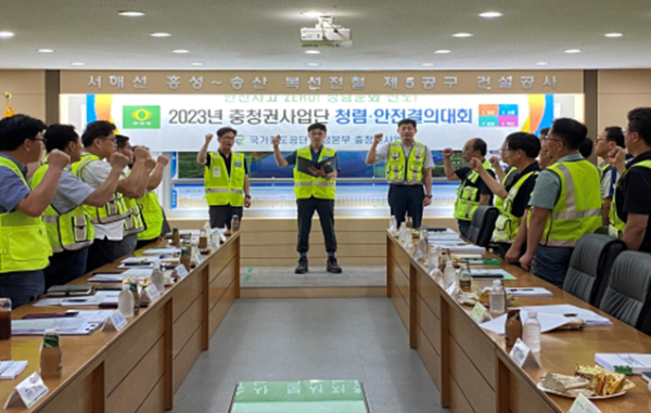 충청본부 및 협력사 관계자들이 지난 8월 9일 서해선 복선전철 제5공구 현장사무실에서 ‘2023년 하반기 안전‧청렴 결의대회’ 중 무재해 구호를 제창하고 있다.
