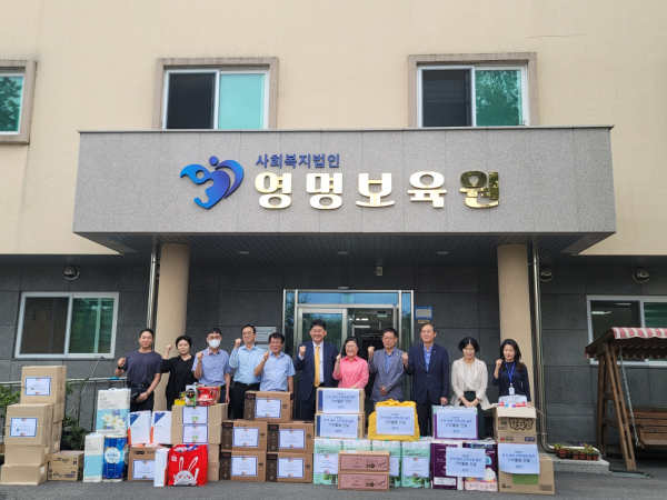 지난 14일, 세종시 연서면에 위치한 사회복지법인 영명보육원에 추석 명절을 맞이해 생필품 후원식 모습