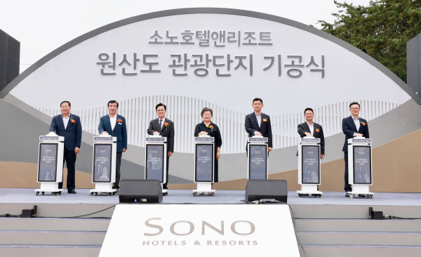 ‘원산도 해양 웰니스 관광단지’ 기공식 개최 모습