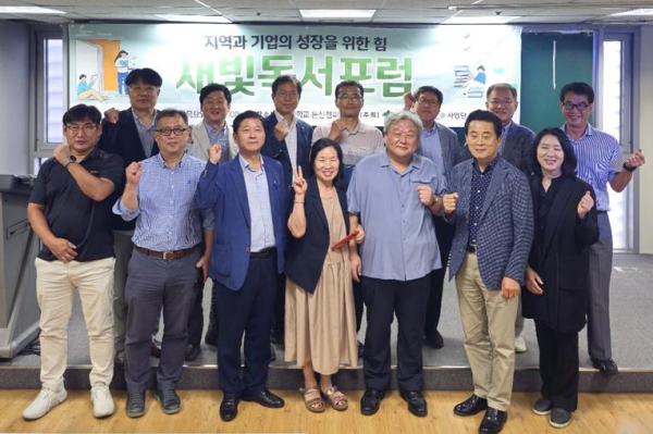 ‘2023학년도 2차 새빛독서포럼 저자 특강’ 개최 기념사진