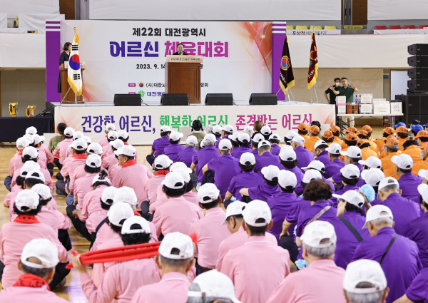 대전시 제22회 어르신 체육대회 진행 모습