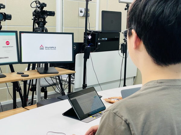 한남대 온라인 직무박람회 개최 모습