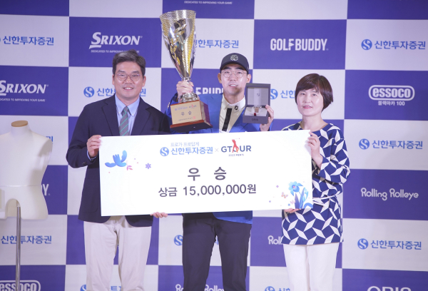 ‘2023 신한투자증권 GTOUR MEN’S’ 6차 결선 시상식에서 (왼쪽부터)골프존 손장순 상무, 우승자 조영호, 신한투자증권 김수영 본부장이 기념촬영을 하고 있다.