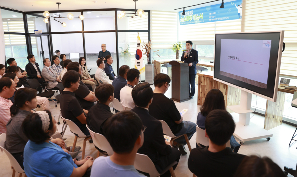 소소마루 개소식