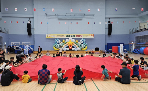 가족놀이 한마당 모습