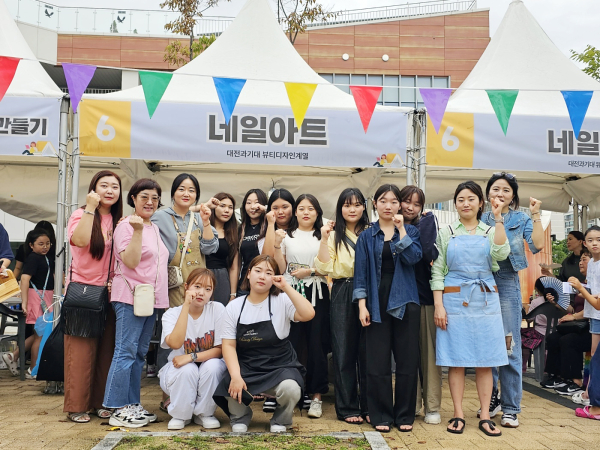 뷰티디자인계열, '대전 서구 책 축제' 북플레이 봉사활동 참여 모습