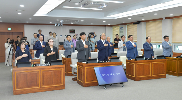 논산시의회 제248회 임시회