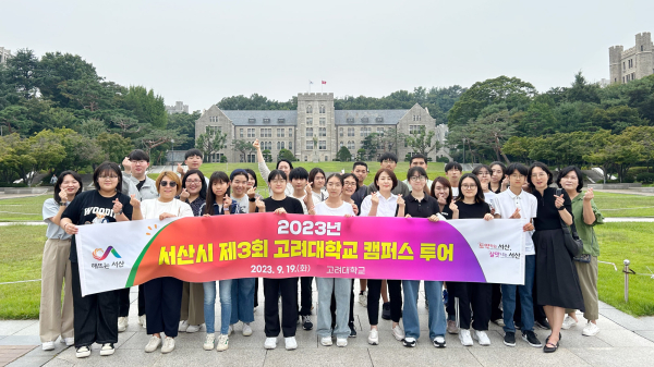 학생들과 부모님들이 19일 고려대 캠퍼스에서 기념촬영을 하는 모습