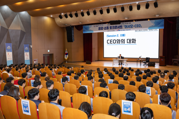 지난 18일 태안발전본부에서 태안발전본부 소속 3직급(차장) 이하 직원을 대상으로 ‘공감·소통 콘서트 어서오-CEO’를 개최했다.