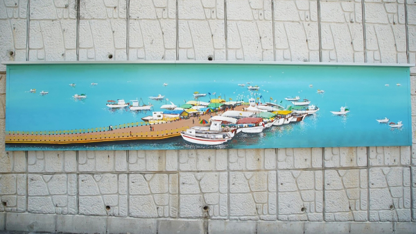 대산 종합사회복지관 인근 옹벽 갤러리 조성사업이 완료된 모습