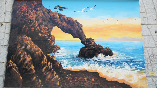 대산 종합사회복지관 인근 옹벽 갤러리 조성사업이 완료된 모습