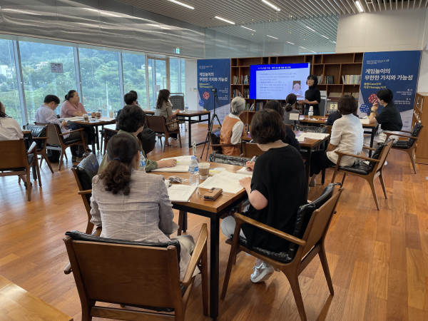 게임놀이 ‘2023년 국제심포지엄’ 현장사진