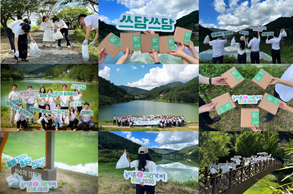 호숫길 쓰담 쓰담 캠페인을 통해 ESG 경영 확산에 기여해오고 있다.