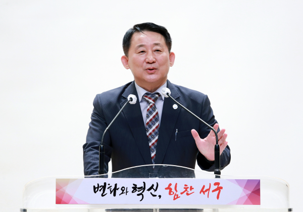 제21기 민주평통 대전서구협의회 출범식 및 정기총회 행사 장면