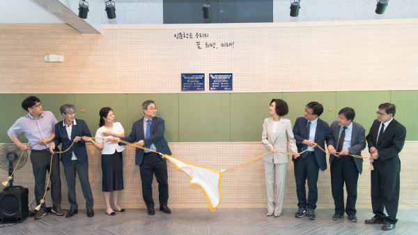 충남대, ‘인문사회 융합인재양성사업’ 현판식 개최 모습
