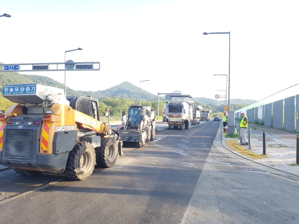 환경정비 도로포장 모습