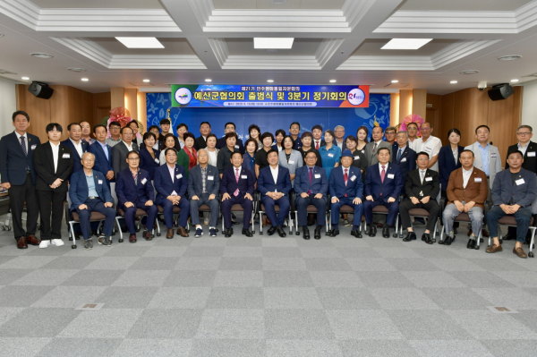 민주평화통일자문회의 예산군협의회 출범 기념촬영