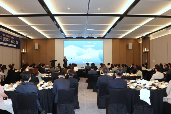 ‘세종경제포럼’에서 ‘시(詩)’를 통해 인생을 돌아보는 특별한 강연 개최