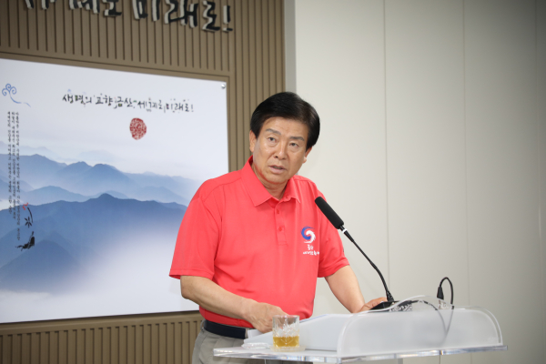 박범인 금산군수