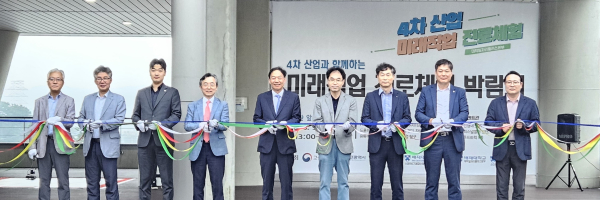 김욱(가운데) 배재대 총장 등이 20일 배재대 자주로에서 개최된 ‘4차 산업 미래직업 진로체험’ 개막식에서 테이프를 커팅하고 있다.