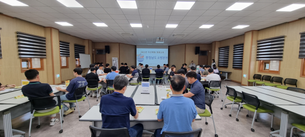 충남소방본부 업무 담당자들이 다산 청렴 강의를 듣고 있다