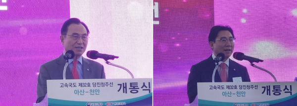 (왼쪽부터)박상돈 천안시장, 박경귀 아산시장이 축사를 하고 있다/사진=박동혁 기자