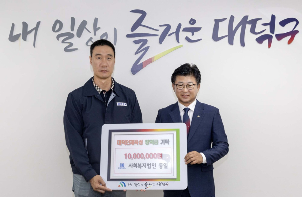 (사진 왼쪽부터) 배종배 신탄진 ㈜동일스위트 2차 현장소장과 최충규 대덕구청장이 ‘대덕인재육성 장학금’ 기탁식을 진행한 후 기념 촬영