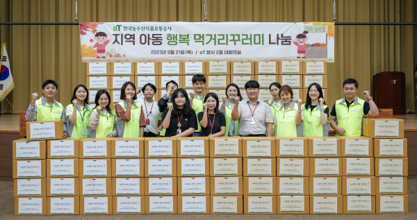 사랑의 로컬푸드 꾸러미’ 포장 참여 직원 기념사진