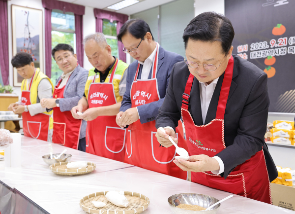 대전시자원봉사연합회, ‘추석맞이 정 나누기’ 행사 진행 모습