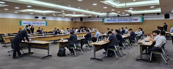 철도 정밀진단·성능평가 협력사 간담회 전경