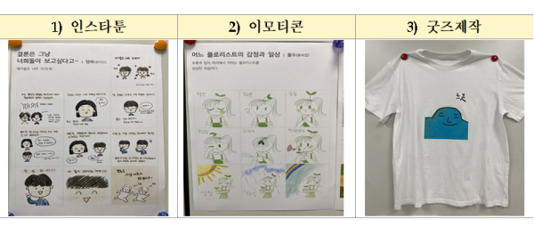 수강생 전시 작품