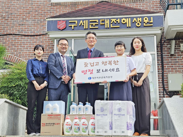 구세군 대전혜생원에 추석 명절맞이 온기 나눔 진행 모습