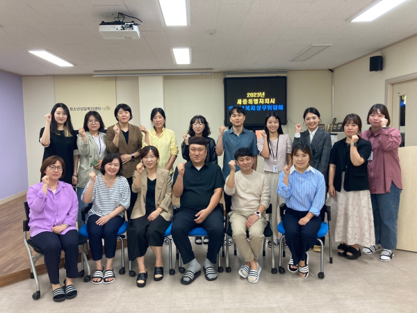 3차 청소년복지실무위원회 개최 단체사진